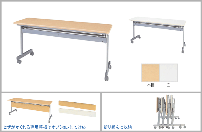 新品　スタッキングテーブル（Ｗ1500）