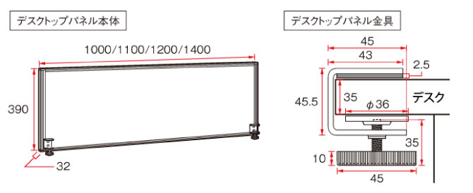 本体サイズ