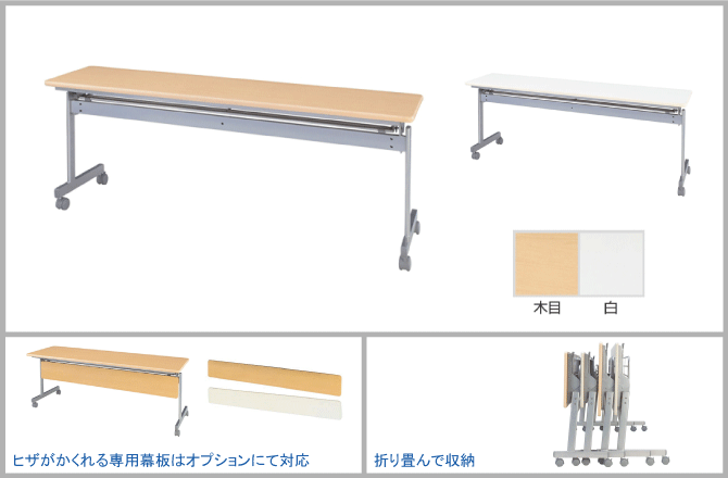 新品　スタッキングテーブル（Ｗ1800）