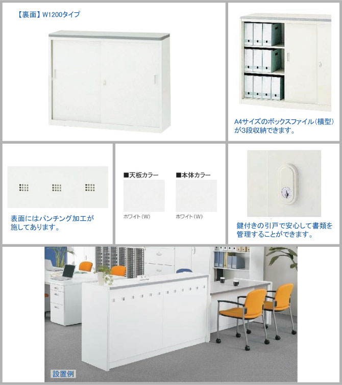 新品　ハイカウンターホワイトSタイプW900 