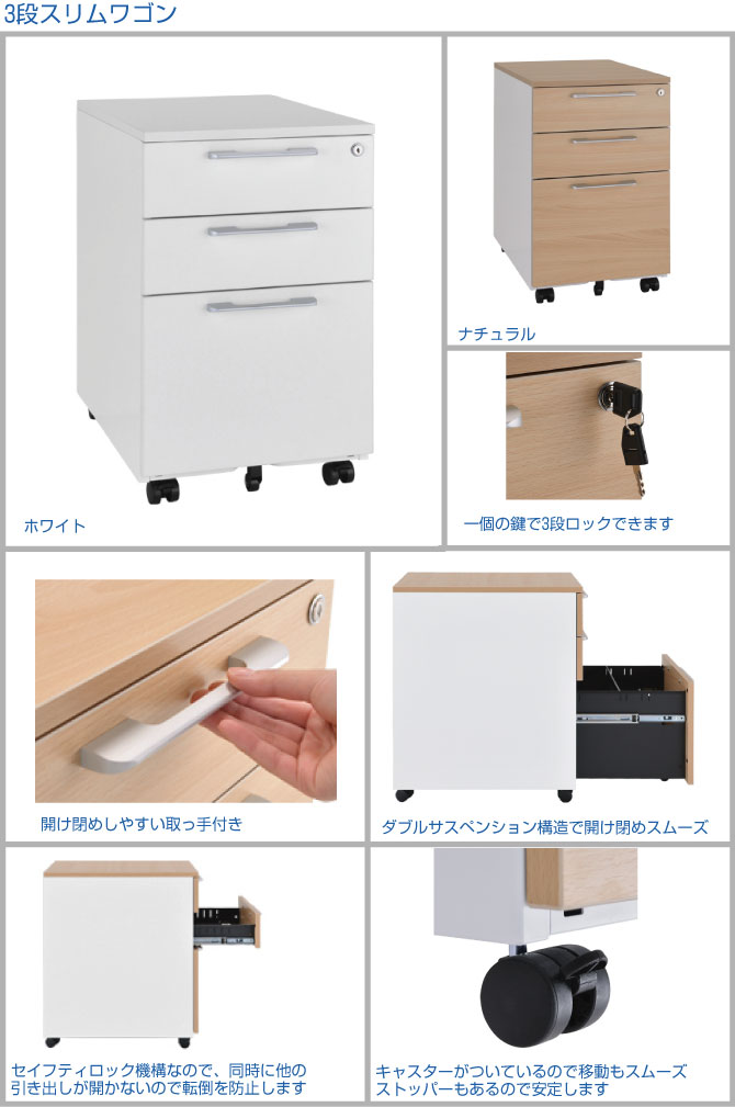 新品 3段スリムワゴン