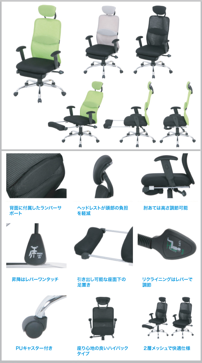 新品 マネージメントチェア スリープチェア