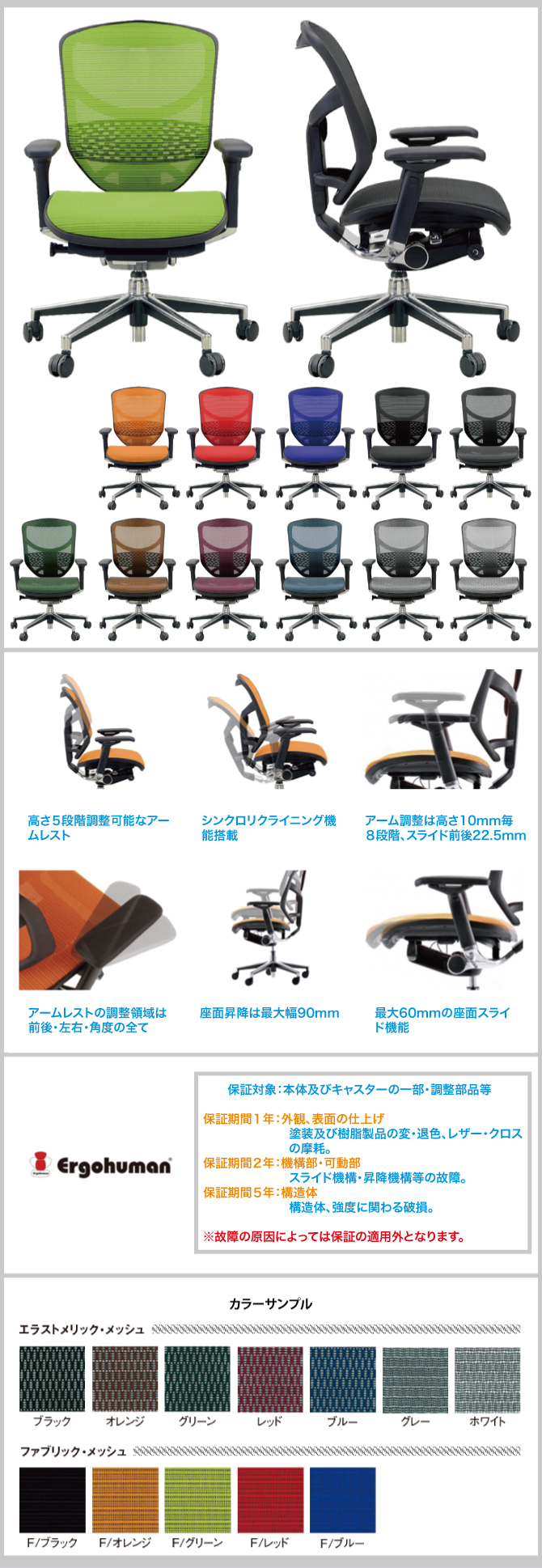 新品 高機能ブランドチェア エンジョイ ロータイプ