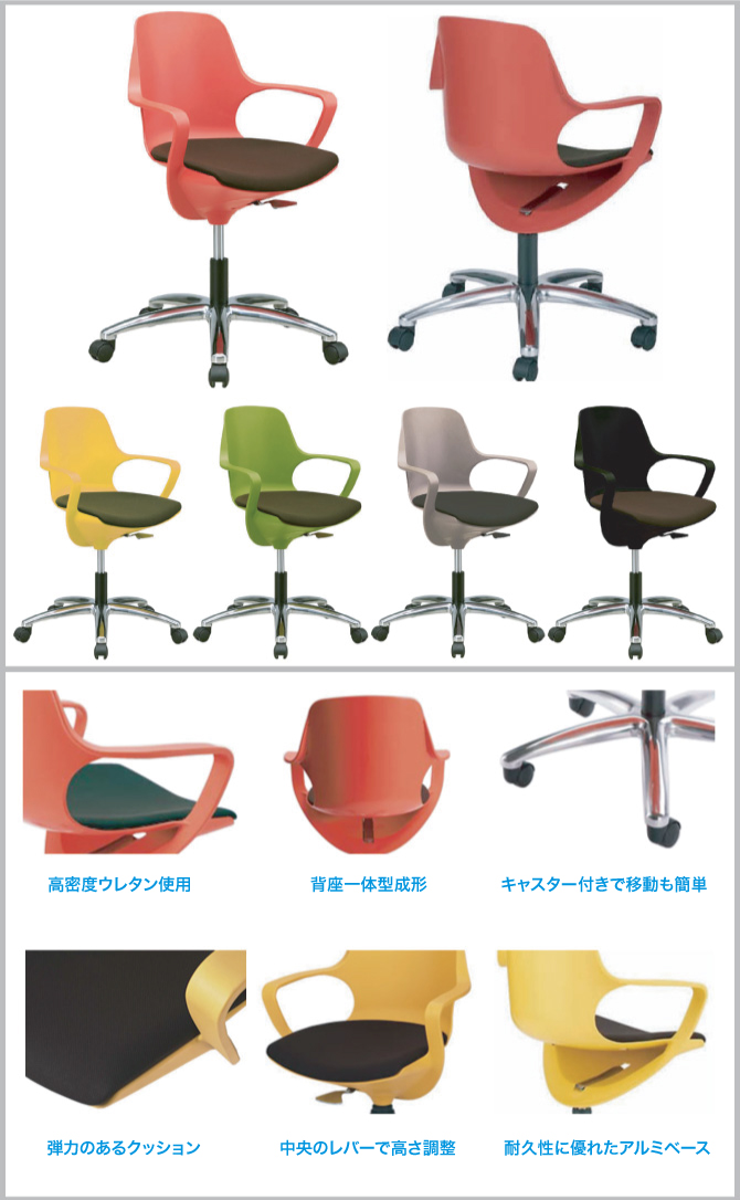 新品 高機能ブランドチェア ポゴ(POGO)