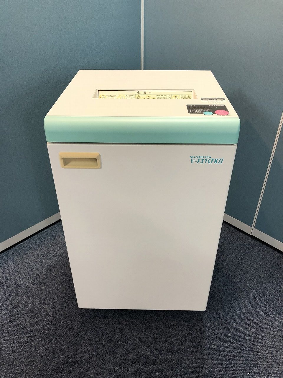 【明光商会】中古シュレッダー V-F31CFKⅡ