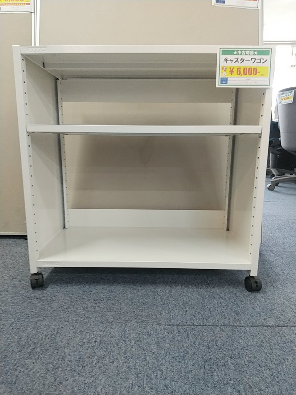【中古】 キャスターワゴン