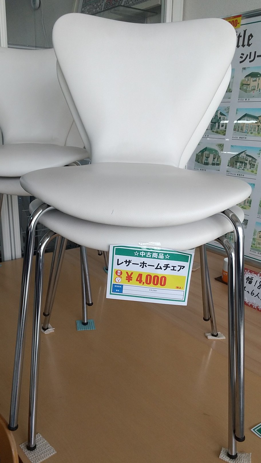 【中古】　レザーホームチェア