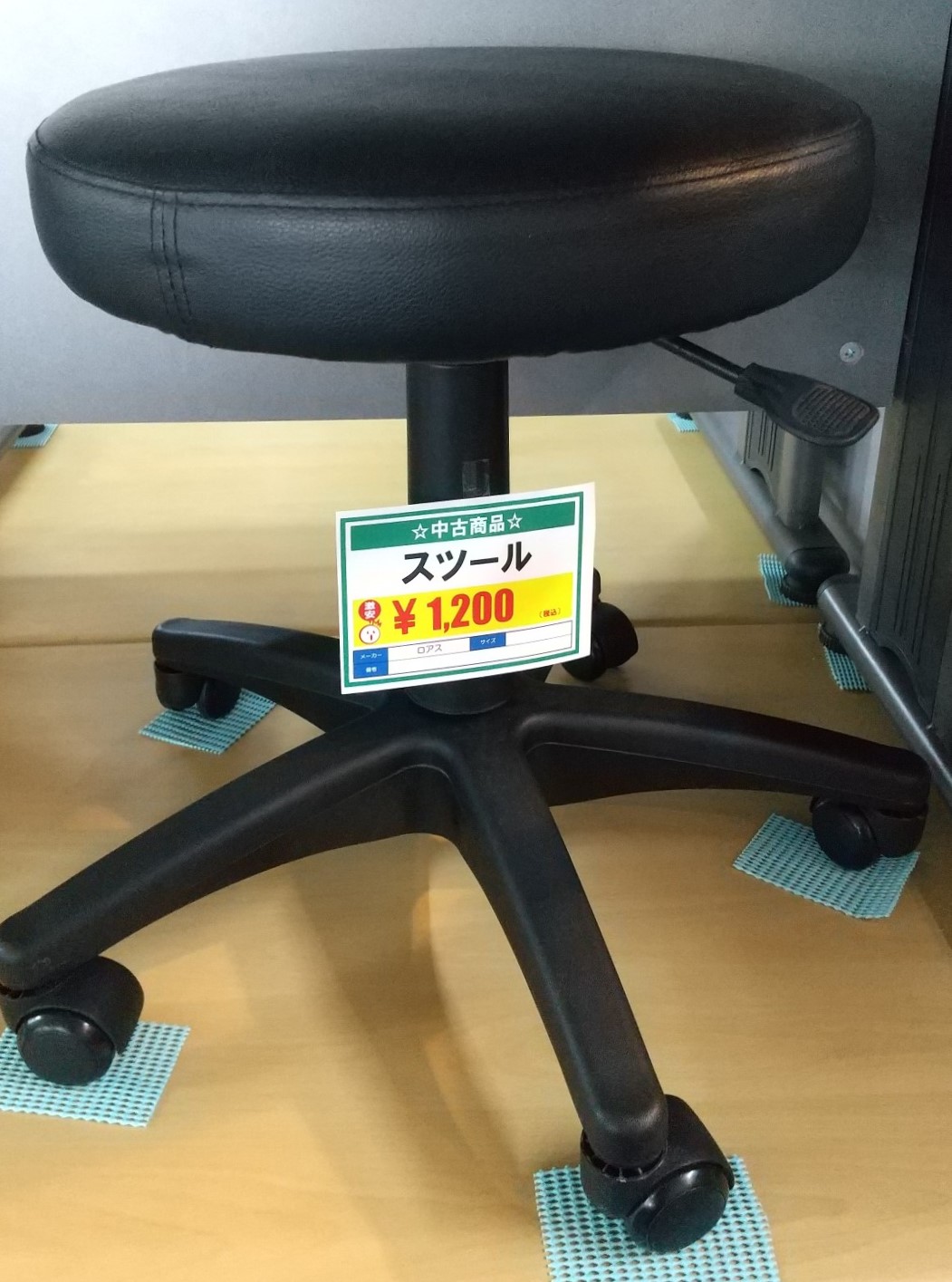 【中古】　スツール